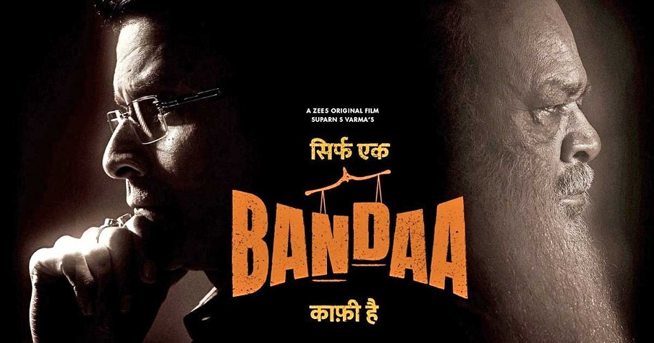 Sirf Ek Banda Kaafi Hai movie poster