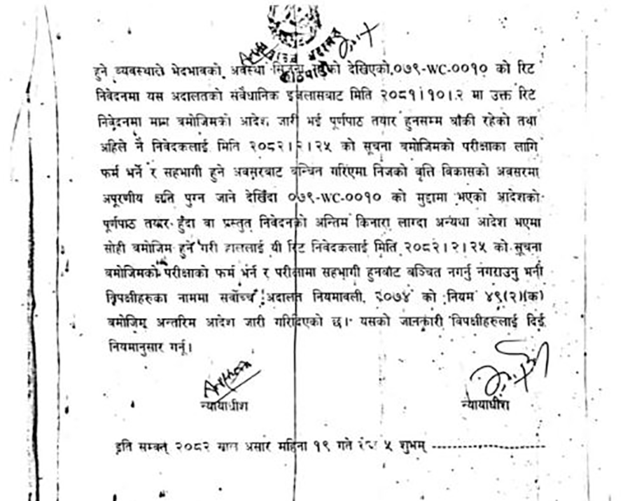 llb students adesh 1